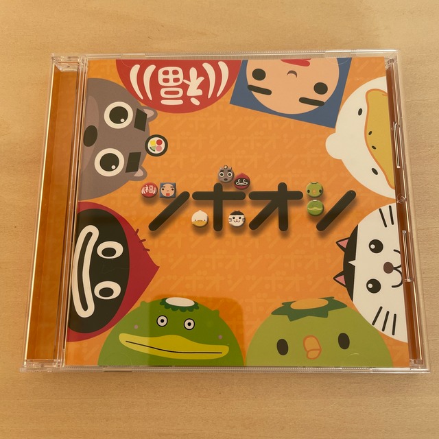 ニャジロウのサイン入り＆チェキ付き「ツボオシ」