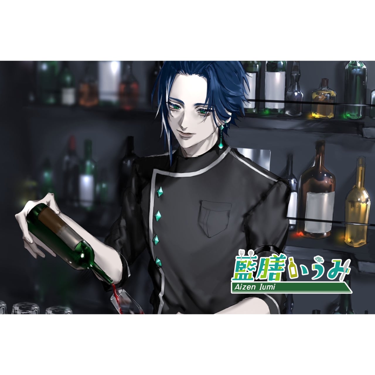 藍膳いうみコラボセット大B_直筆サイン入りポストカード+オリジナルラベル風ステッカー2組付日本酒(セトイチ 月が綺麗ですね1800ml)