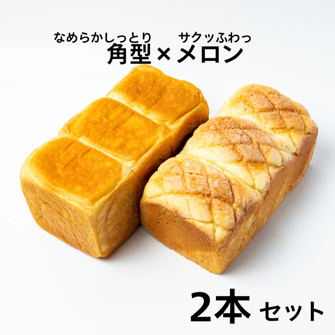 金賞パン | KAWASAKI金賞パン／高級食パン