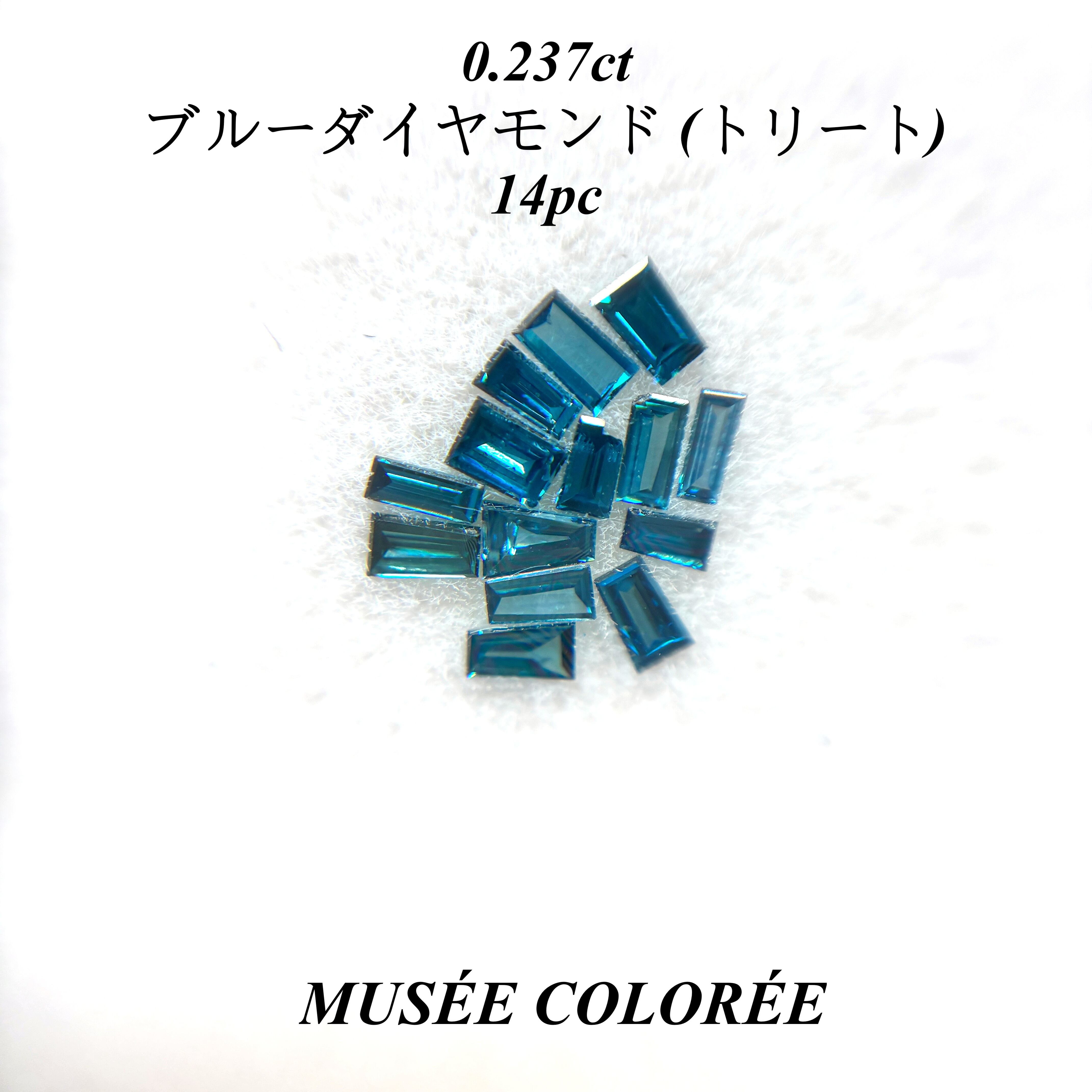 0.2ct ~ | MUSÉE COLORÉE