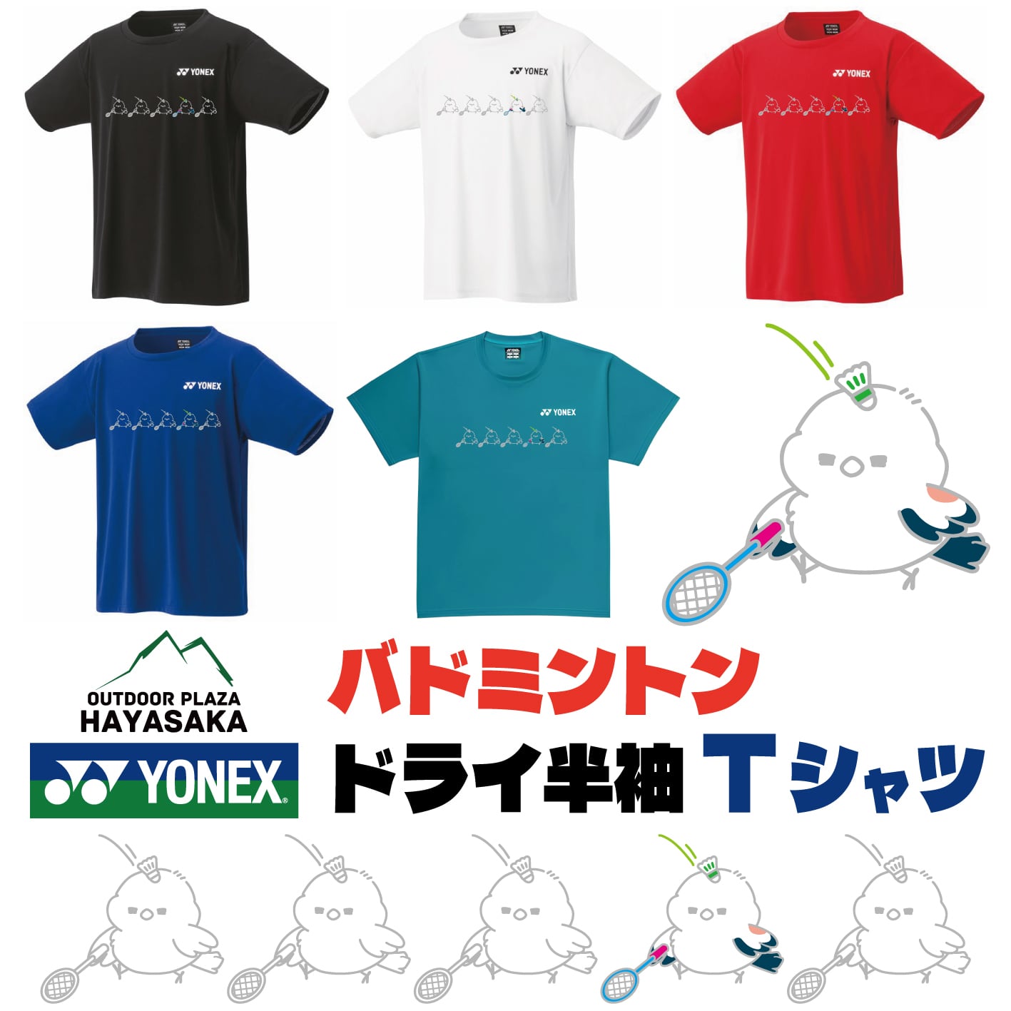 バドミントンTシャツ　サイン ジェイテクトStingers 全選手サイン入り半袖Tシャツ（XLサイズ