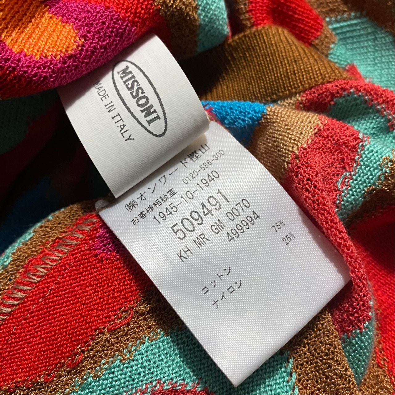 MISSONI psychedelic S/S summer knit