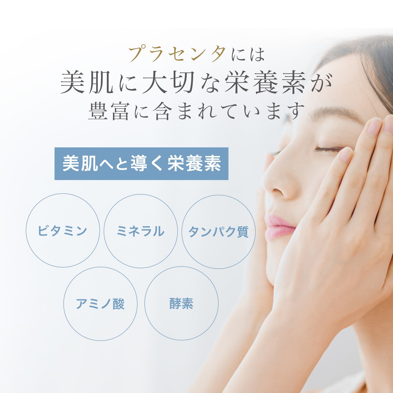 ローショントライアルセット（P.P.ローション＋P.P.エッセンスお