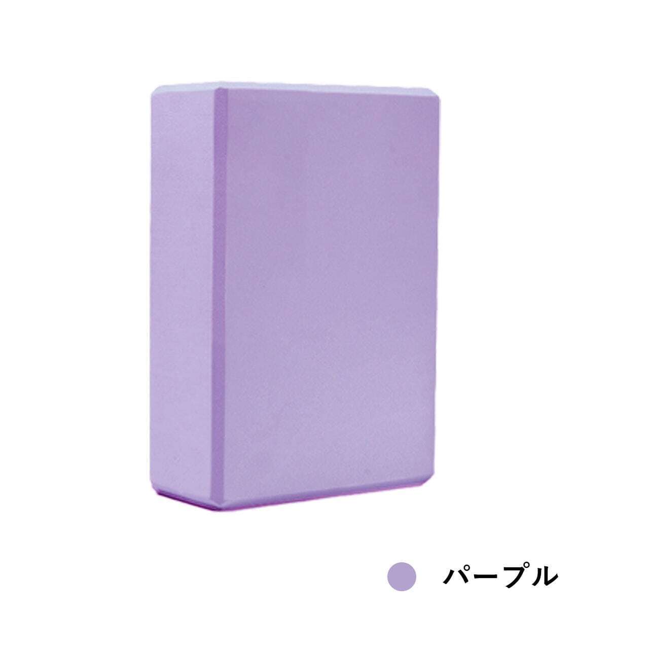 XQ 309 . 2【2個セット】 ヨガブロック EVA素材 フィットネス