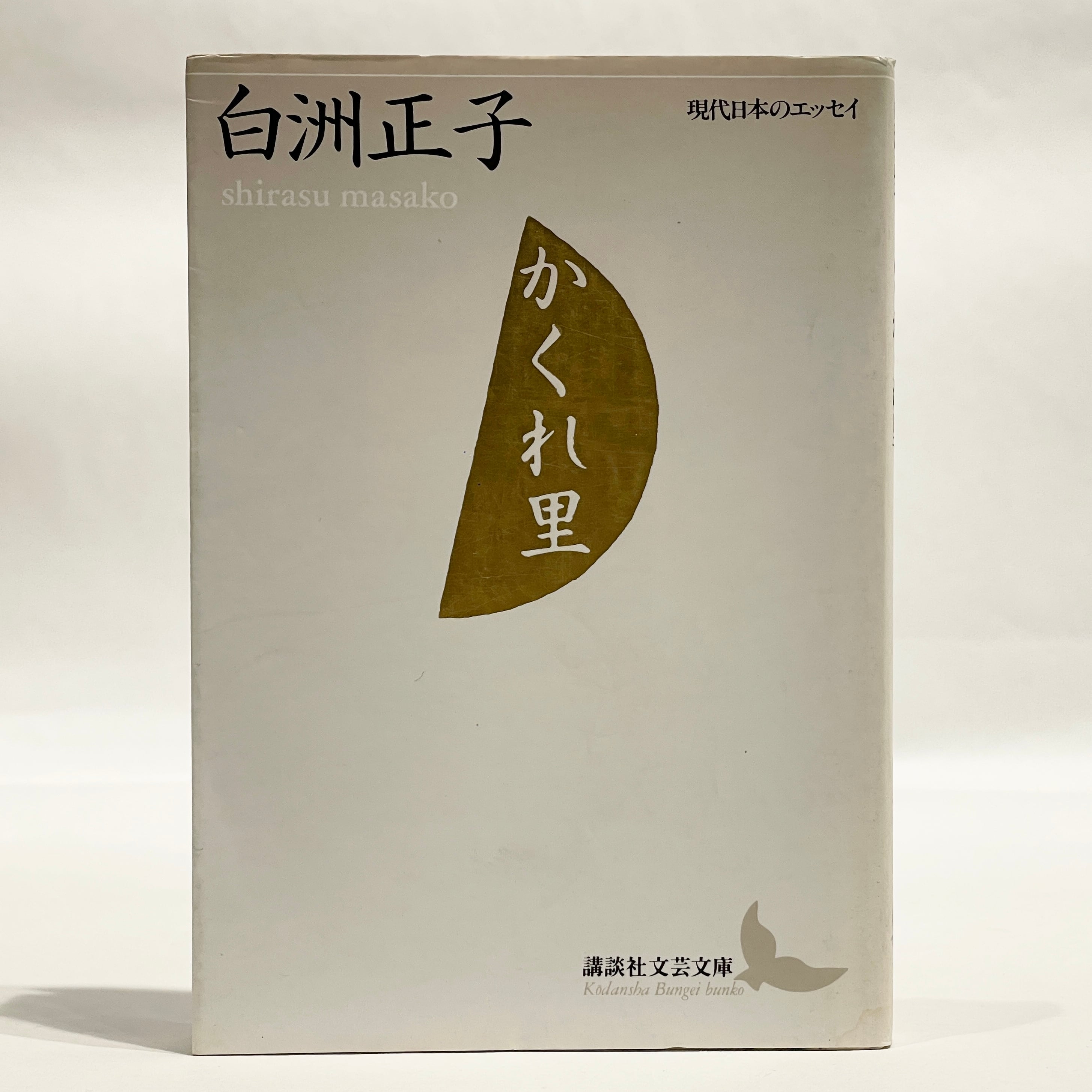 ○古本 | 七月堂古書部