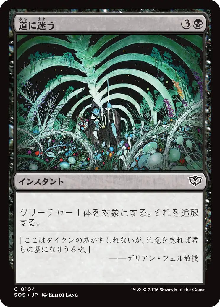 MTG《滅び/Damnation(2X2)》日本語 ボーダーレス | PAY ID
