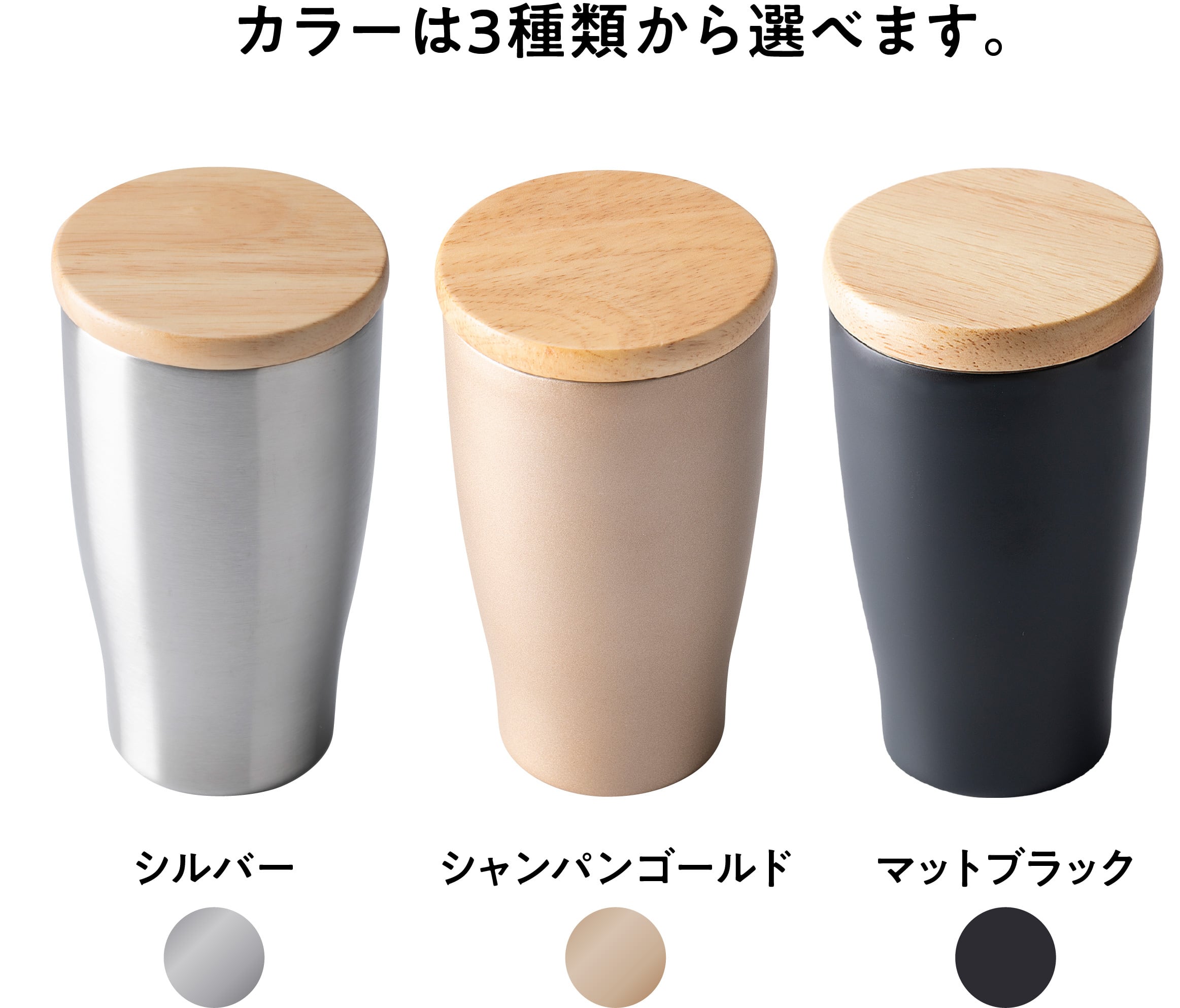 ウッド蓋付きタンブラー WT09 | knock knock products