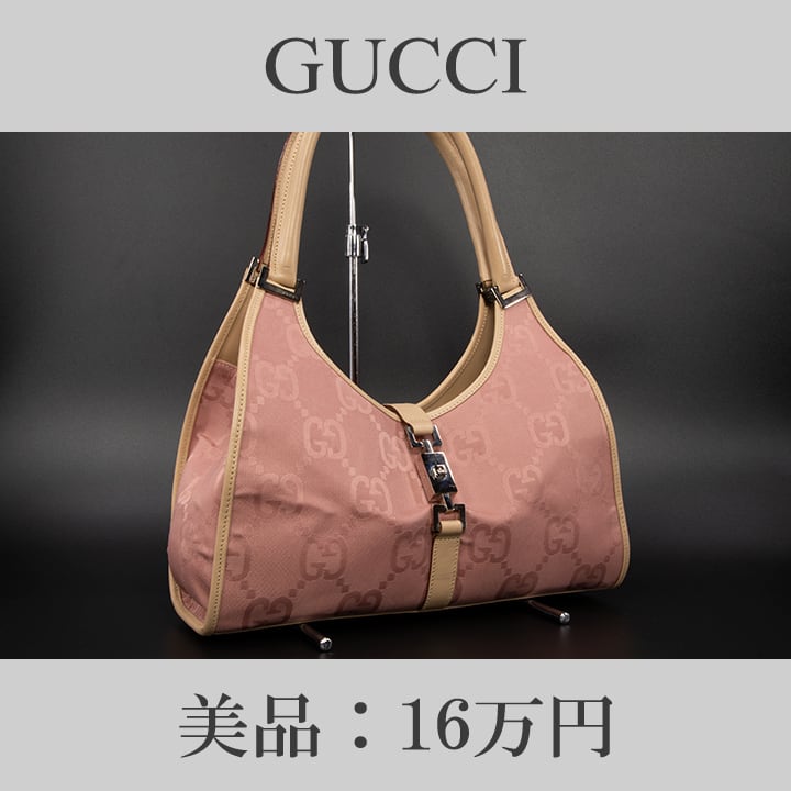 【激レア 良品】グッチ　ワンショルダーバッグ　ジャッキー　GG柄　ピンクベージュ 限界価格・送料無料・美品】GUCCI・グッチ・ショルダーバッグ