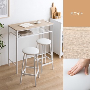 カウンターテーブル スツール 2脚 3点セット コンセント付き