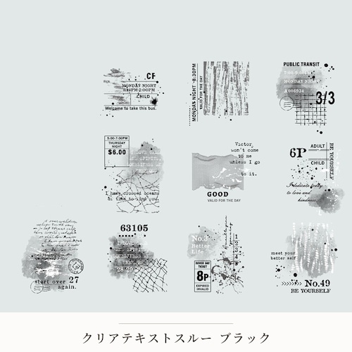 【シール】クリアテキストスルー　ブラック