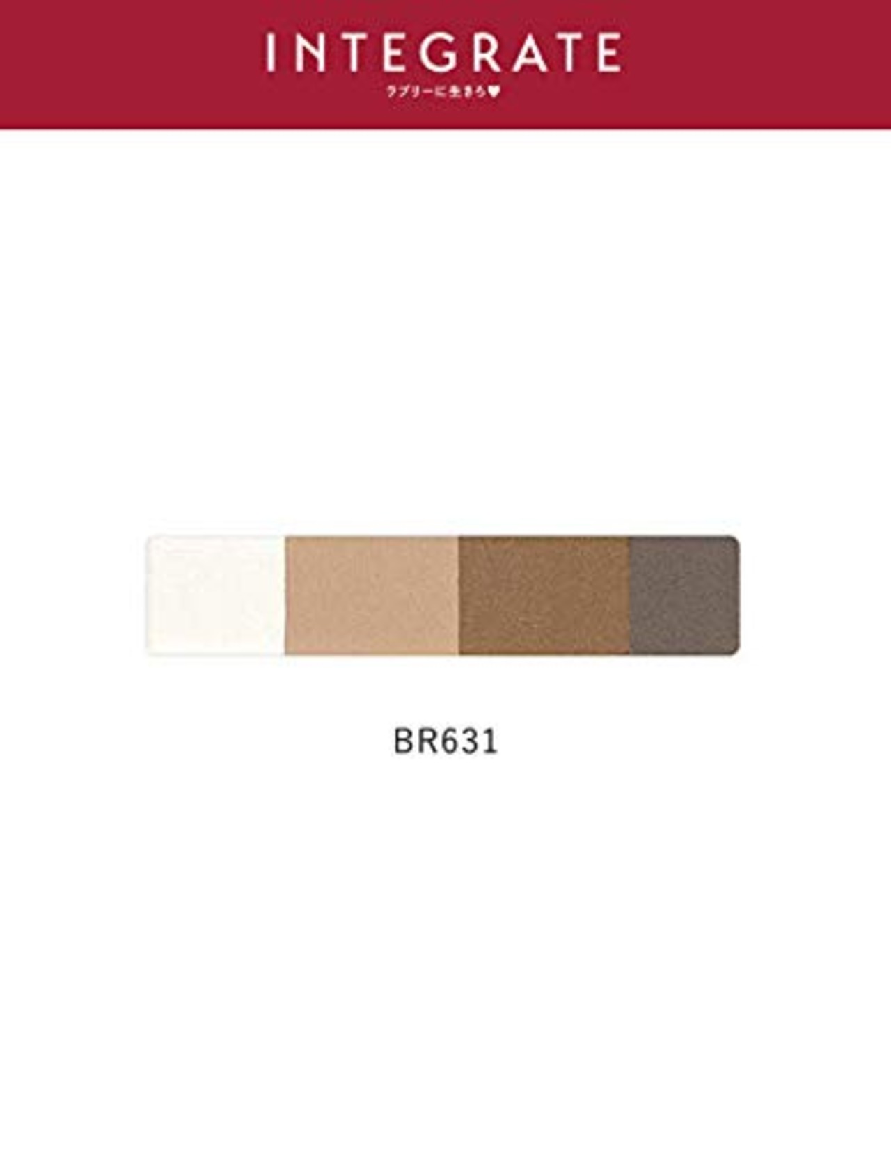 インテグレート(INTEGRATE) ビューティートリック アイブロー BR631 2.5g