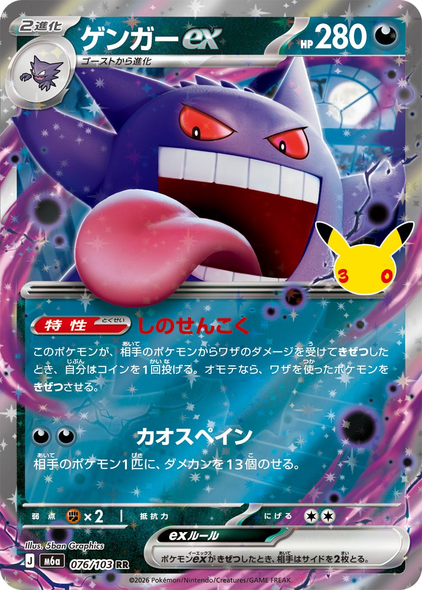 ブラッキー - SV8a 092/187 | ポケモンカード専門店 Cobalt Cave