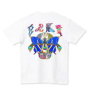 狂乱麗舞（背面）