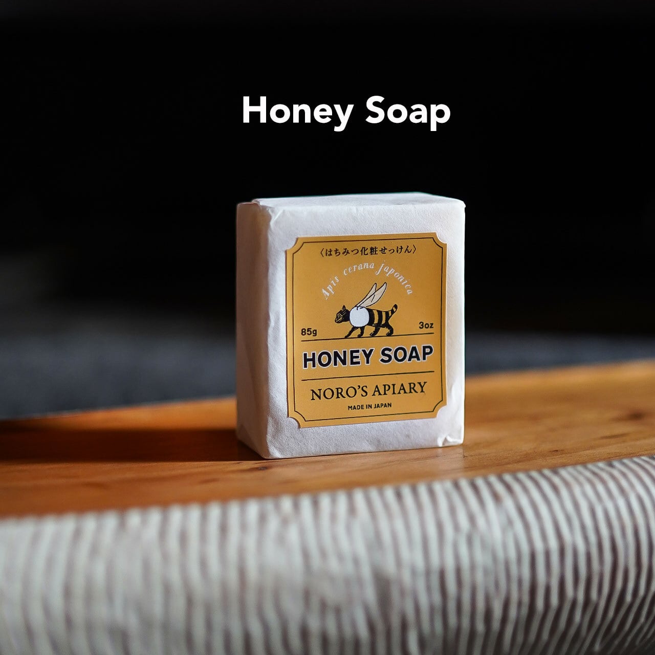 NORO'S APIARY】 はちみつ化粧せっけん | NOROSHOP
