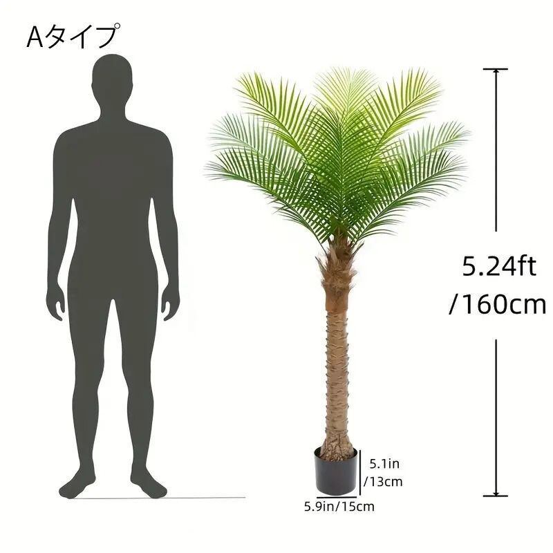 オブジェ ヤシの木 ナチュラル 置物 お洒落 フェイクグリーン 180cm