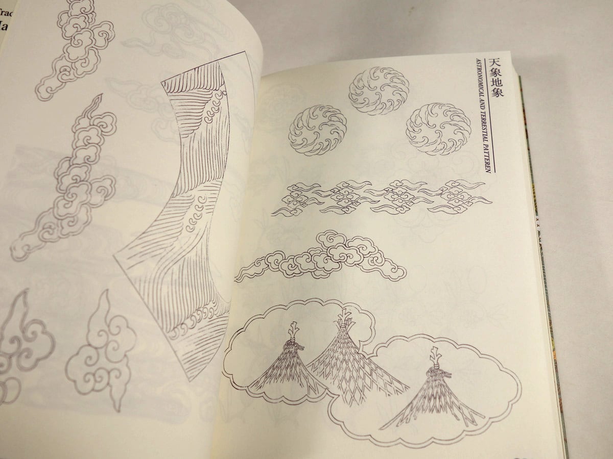 日本の文様〈第二集〉刺繍図案に見る古典装飾のすべて | bookstore ナルダ