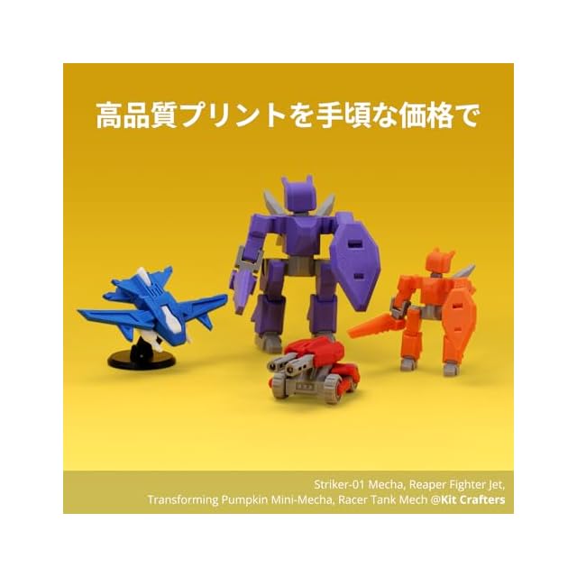 Bambu Lab PLA ベーシック 3dプリンターフィラメント 1.75mm PLA 線径
