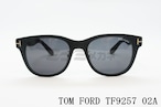 TOM FORD サングラス TF9257 02A ウェリントン フレーム メンズ レディース メガネ 眼鏡 おしゃれ アジアンフィット トムフォード