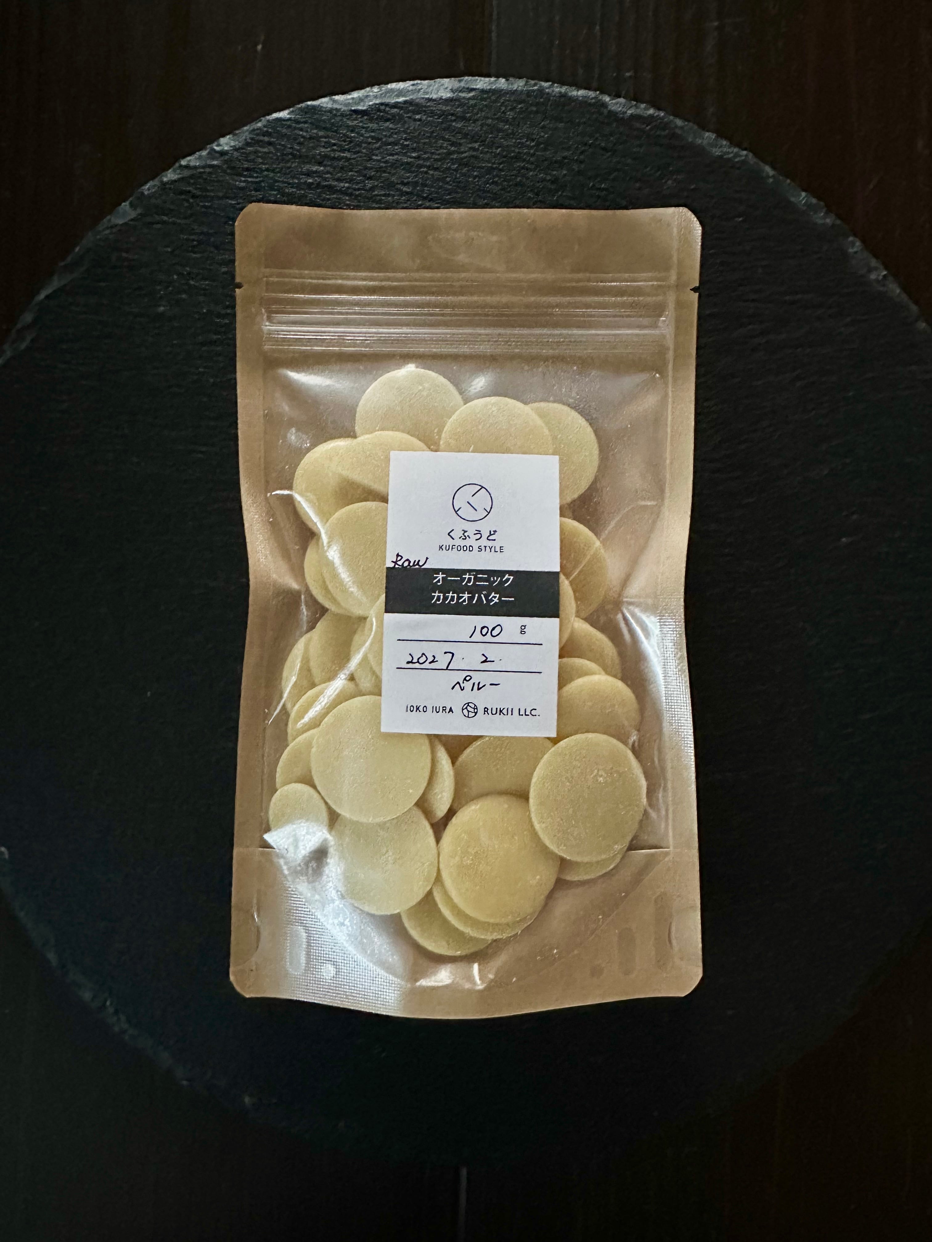 有機Raw・カカオバター 100g IH012