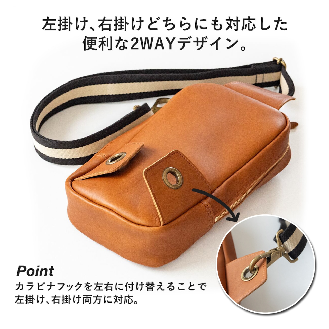 2ウェイバッグ カウハイド NEO