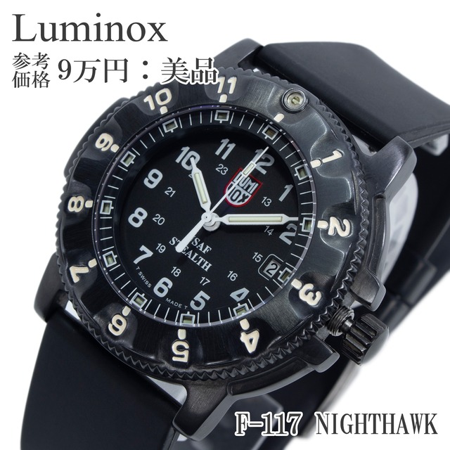 送料無料 ルミノックス 腕時計 3針 メンズ F-117 ナイトホーク SERIES3400 黒 ミリタリーウォッチ Y2K 00s ロゴ マーク ブランド 綺麗 X418