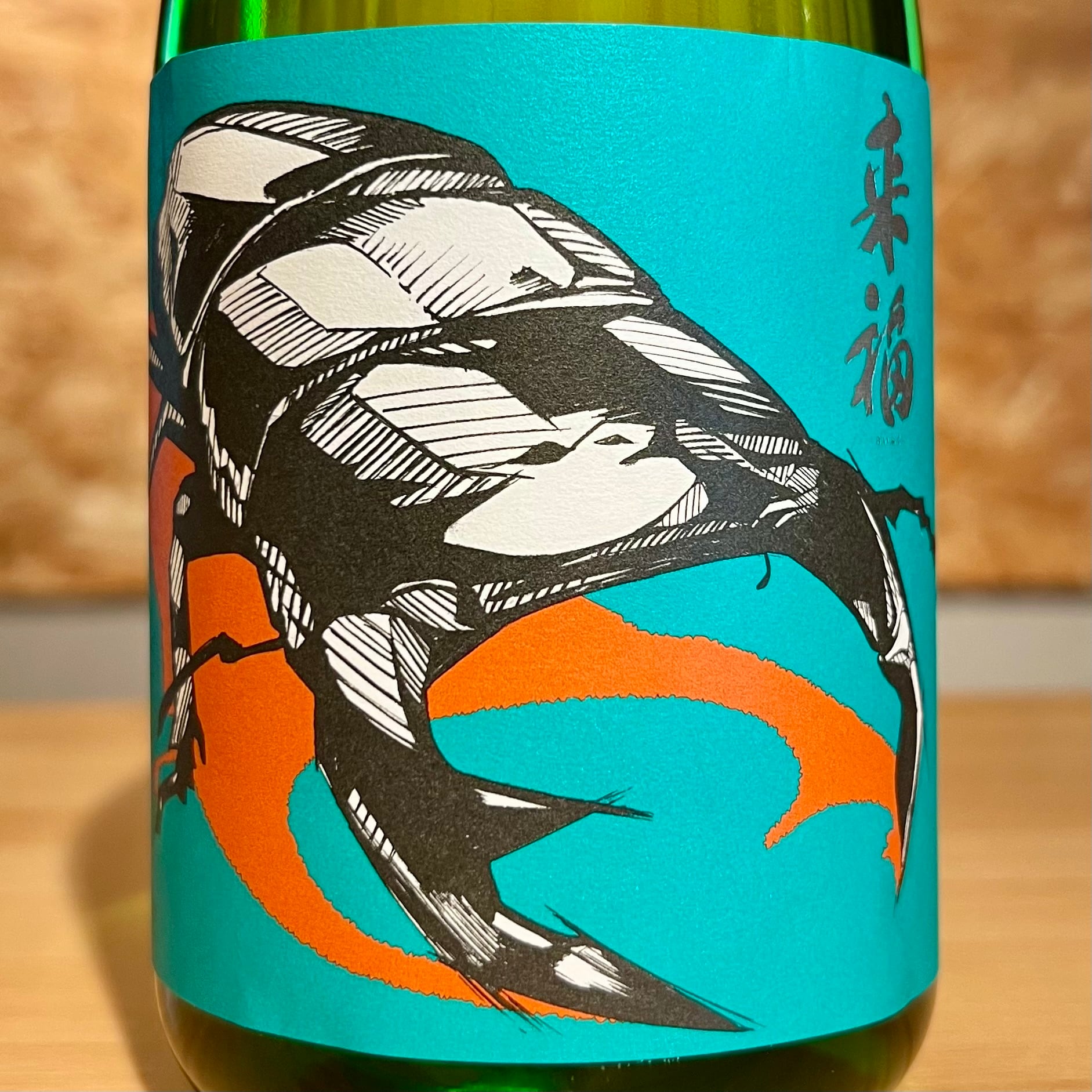 来福酒造】オオクワガタ byとみーママ 720ml | 浜田屋酒店