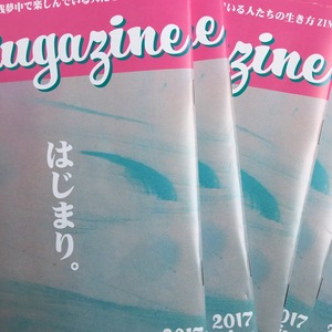 mugazine2017年春号【はじまり】spring 2017 issue of mugazine [Beginning]