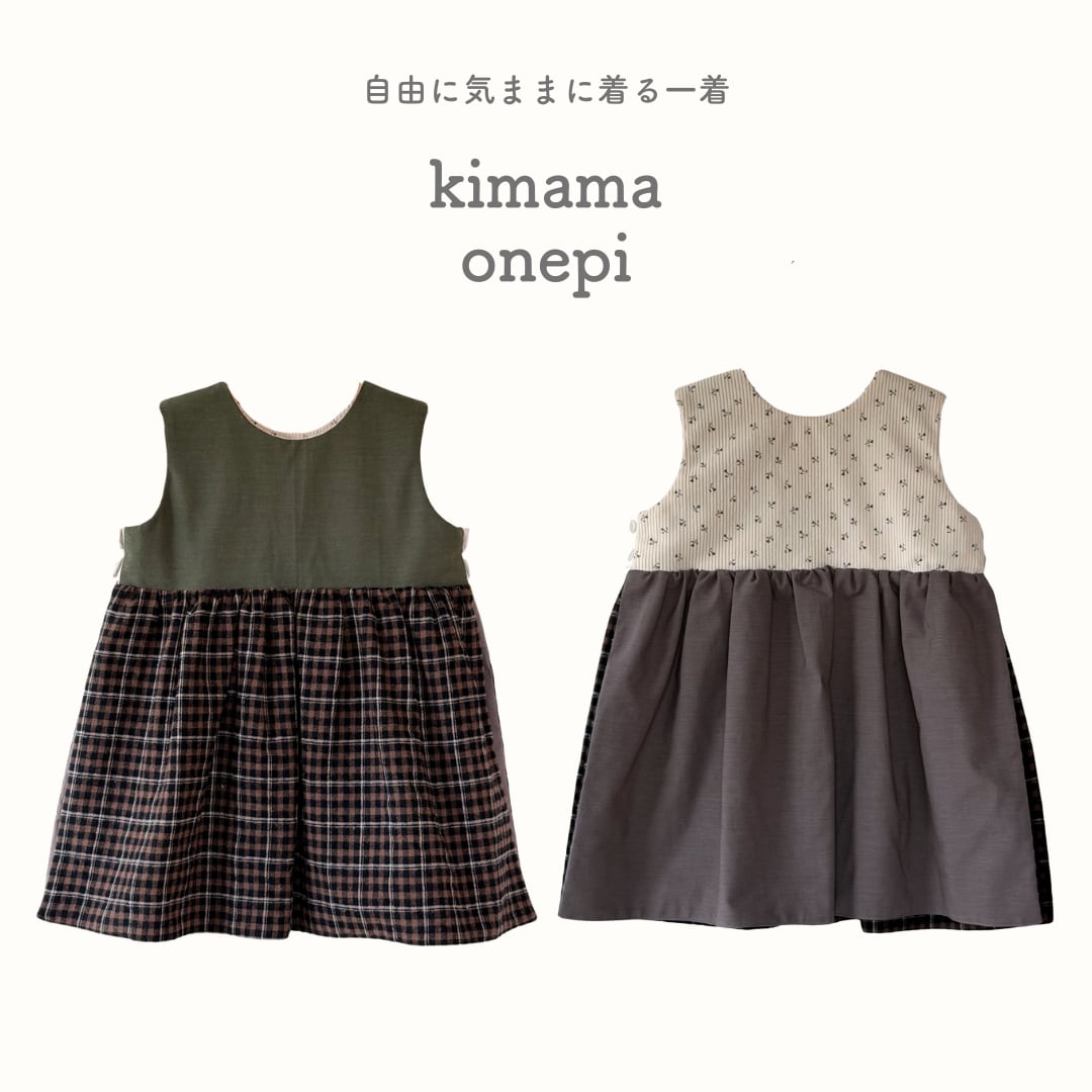 気ままワンピ aw ( 80-90 ) / ハンドメイド handmade ワンピース リバーシブル エプロンワンピ 韓国 韓国生地