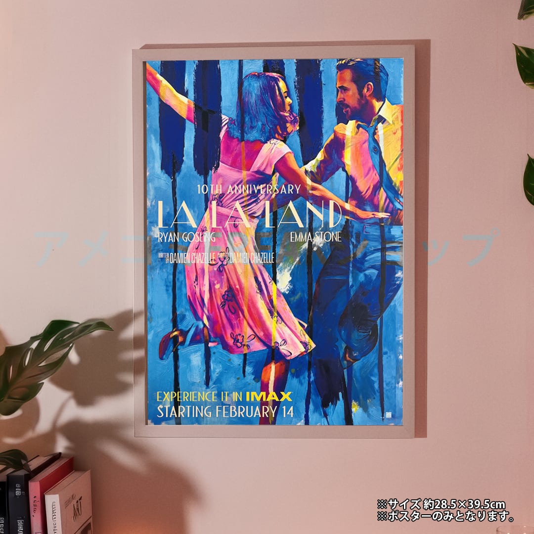 海外限定・数量限定】ラ・ラ・ランド La la land (2016) 10周年記念
