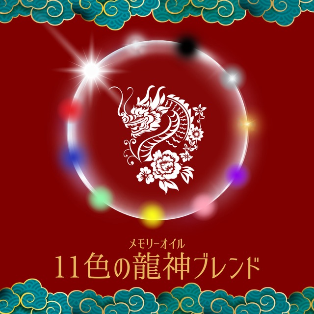 ギャラクシーシュガーオーダー用☆ペンデュラムでお選びの方はこのままご購入下さい☆