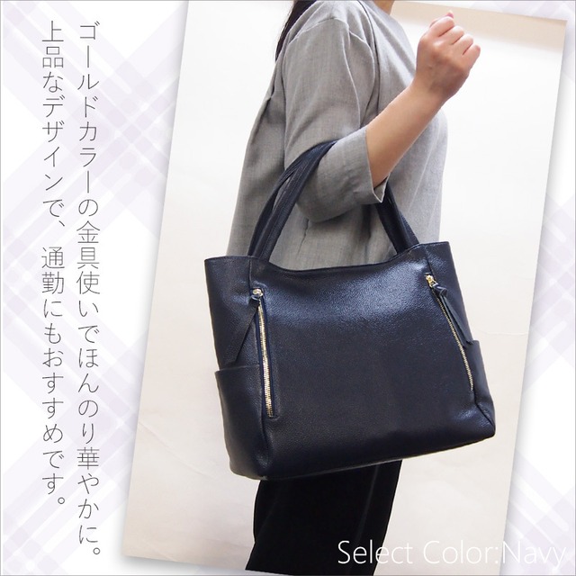 トート/ハンド シンプル上品な牛革シュリンク素材のA4トート ドリームトート 通勤通学