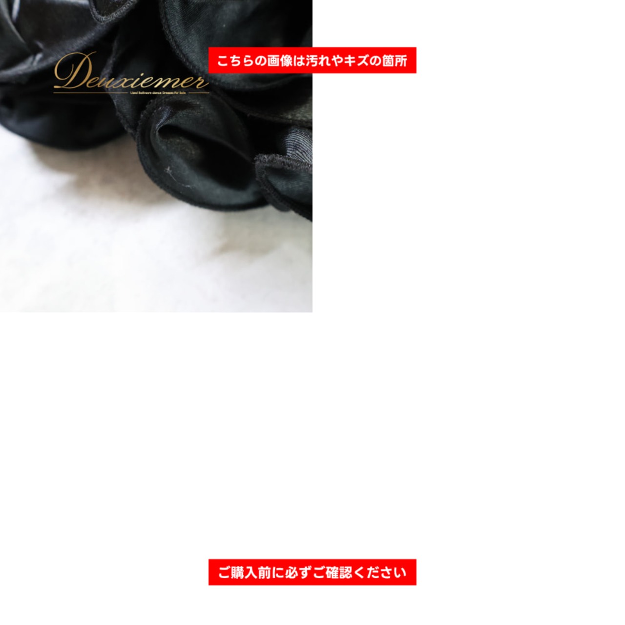 社交ダンス 衣装 prima boutique プリマブティック ドレス ワンピース ブラック系 花 花柄 黒 レース フリル 練習 レッスン 伸縮 ストレッチ ダンス衣装 イベント ステージ パーティー おしゃれ シルバー系