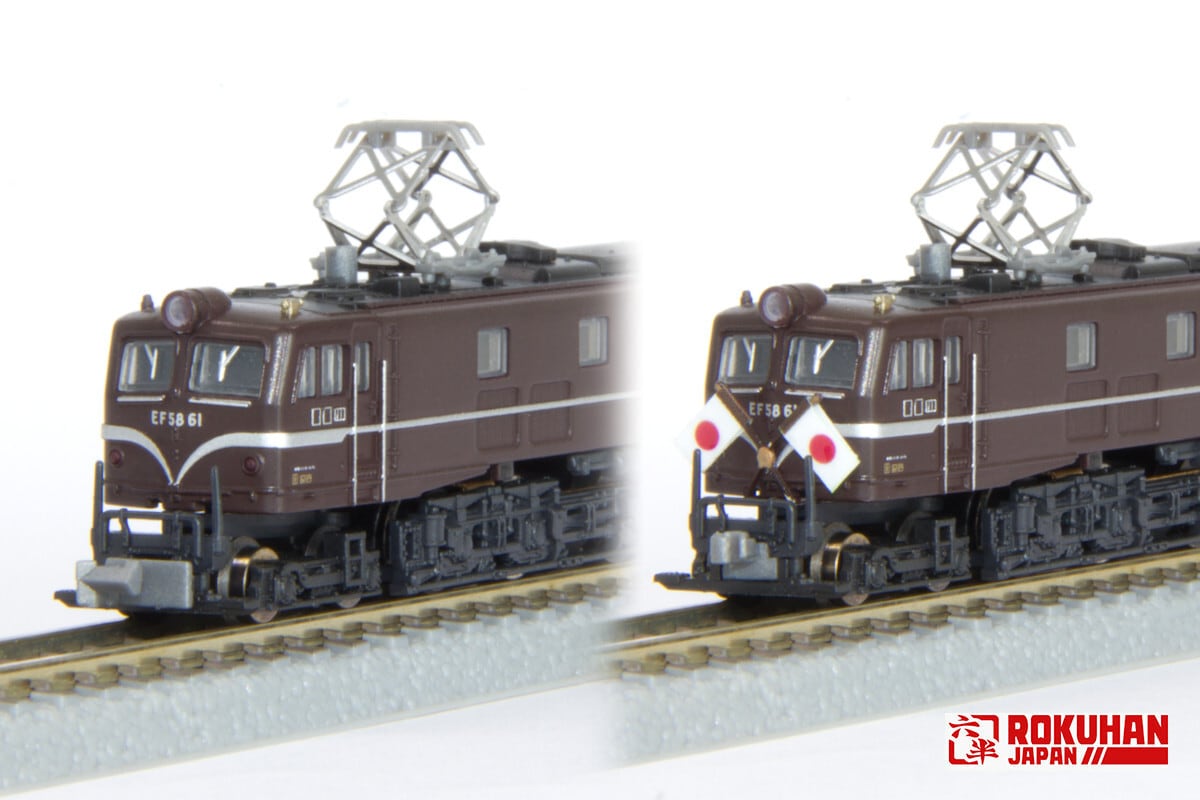 【プラレール】EF58 61号機 電気機関車 美品