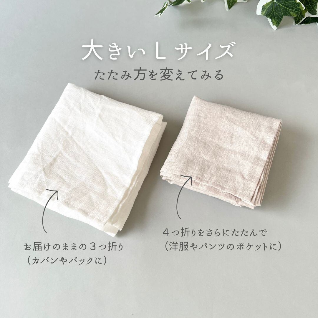 可愛いミモザ｜ソフトリネンの手刺繍ハンカチ（選べる布色・サイズ・名
