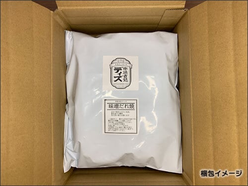 串焼き12本】基本セット4種（タレ・塩・みそ・もつ 各3本）各1Pずつ