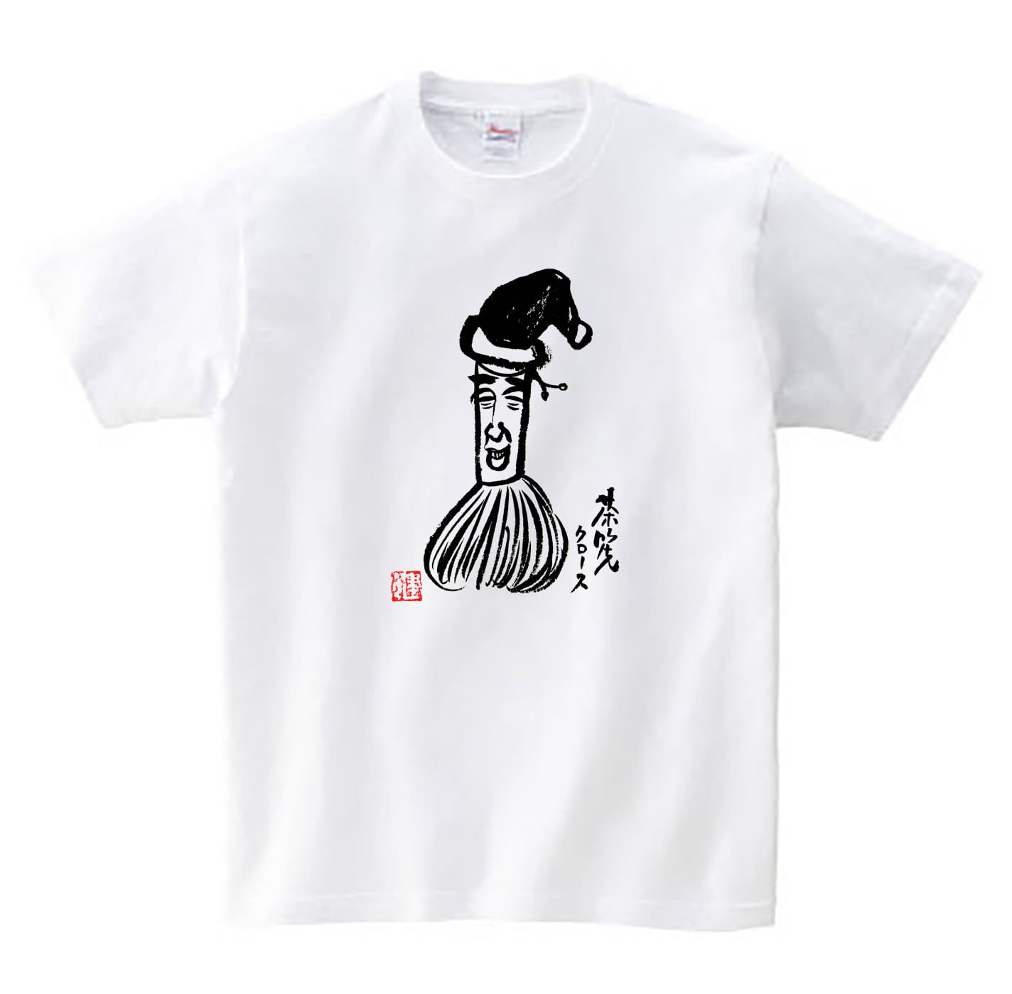 茶筅(ちゃせん)クロース Tシャツ | 小川けんいちアートショップ
