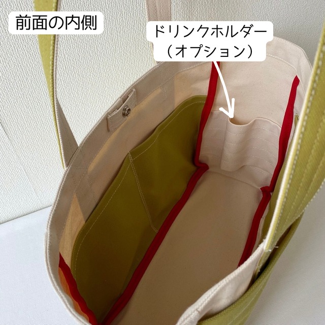 「軽いボックストート」通勤サイズ「生成り×ヒワグリーン」／倉敷帆布 8号帆布【受注制作】