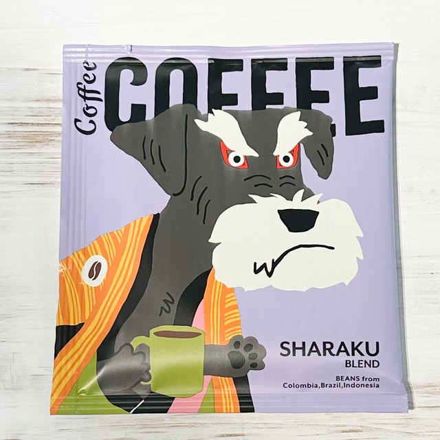 アートミュージアムコーヒー　シャラクブレンド