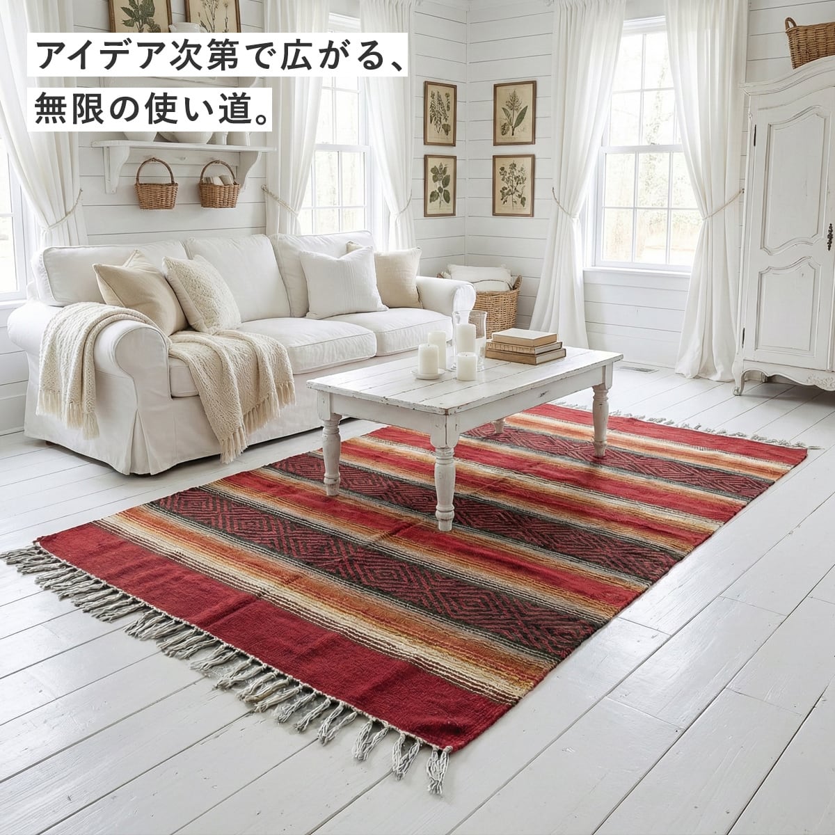 エルパソ サドルブランケット プエブロ | ケイシイズ 【公式