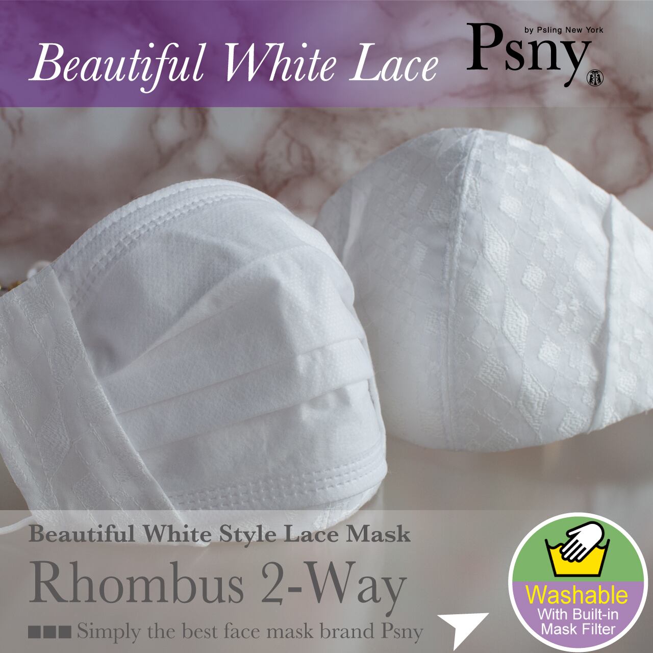 PSNY 2way レース ホワイト・ロンブス 花粉 不織布フィルター入り 立体 大人用 美しい 高級 マスクカバー 送料無料 LW8t