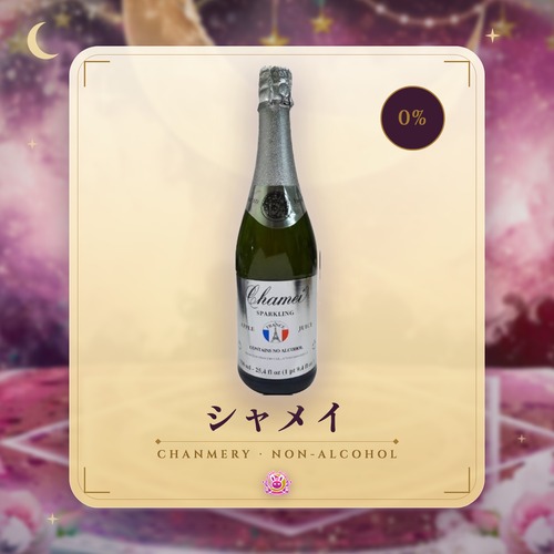 シャメイ