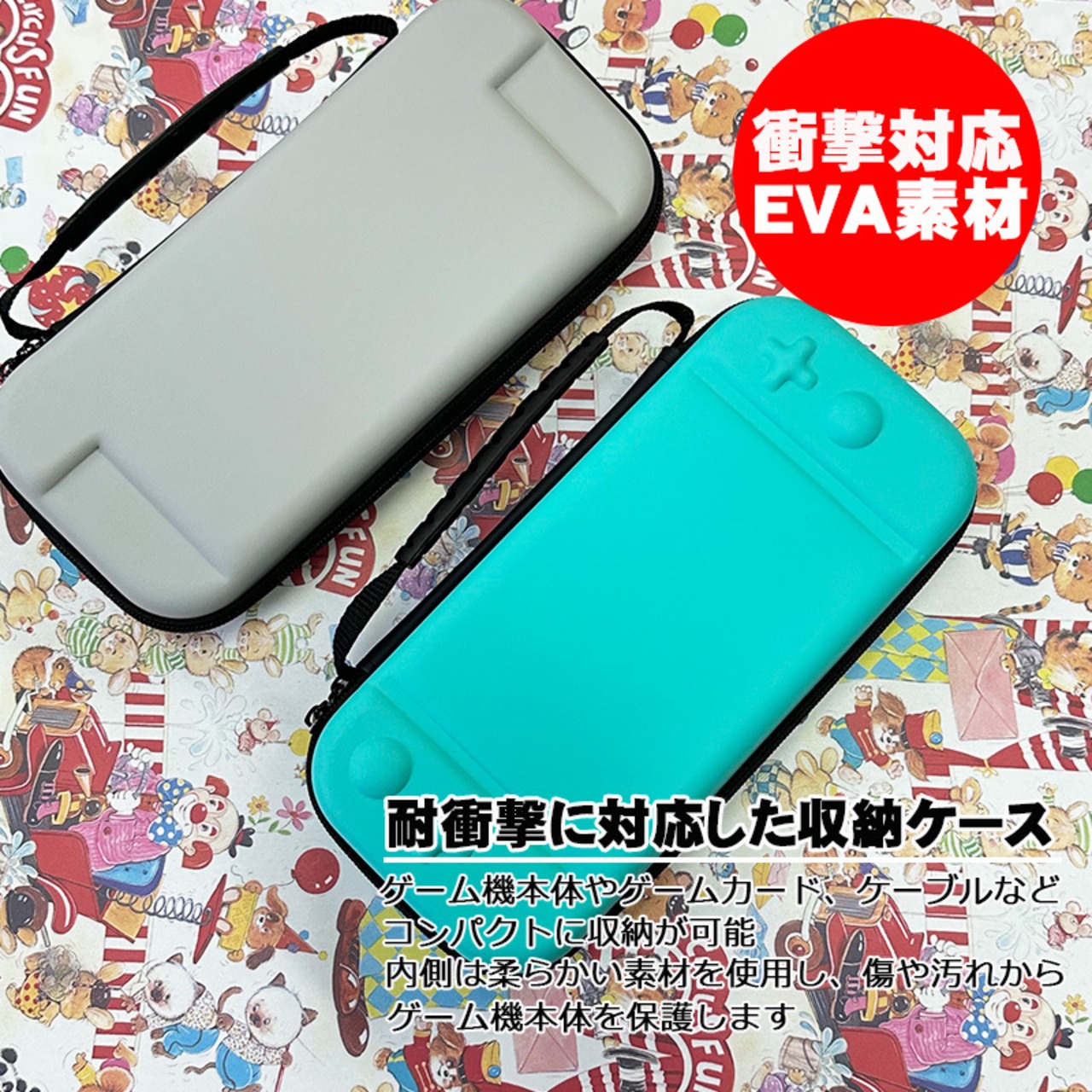 Nintendo Switch Lite ターコイズ キャリーケース付（Nintendo Switch 