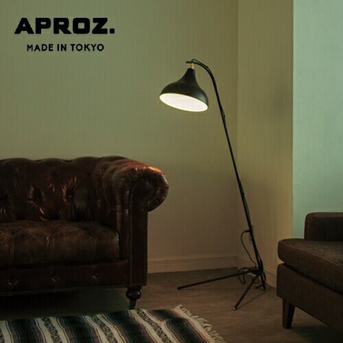 【日本製】APROZ アプロス:GAMBLING/F(アルミ製フロアライト1灯)ギャンブリング/照明/間接照明/ライト/フロアライト/スタンドライト/アルミニウム/インテリア/置型照明/リビング/ダイニング/AZF-107-BK