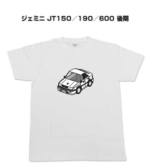 【いすゞ ジェミニ JT150／190／600 後期】イラスト入りTシャツ 車好き 納車祝い プレゼント グッズ カスタム【送料無料】
