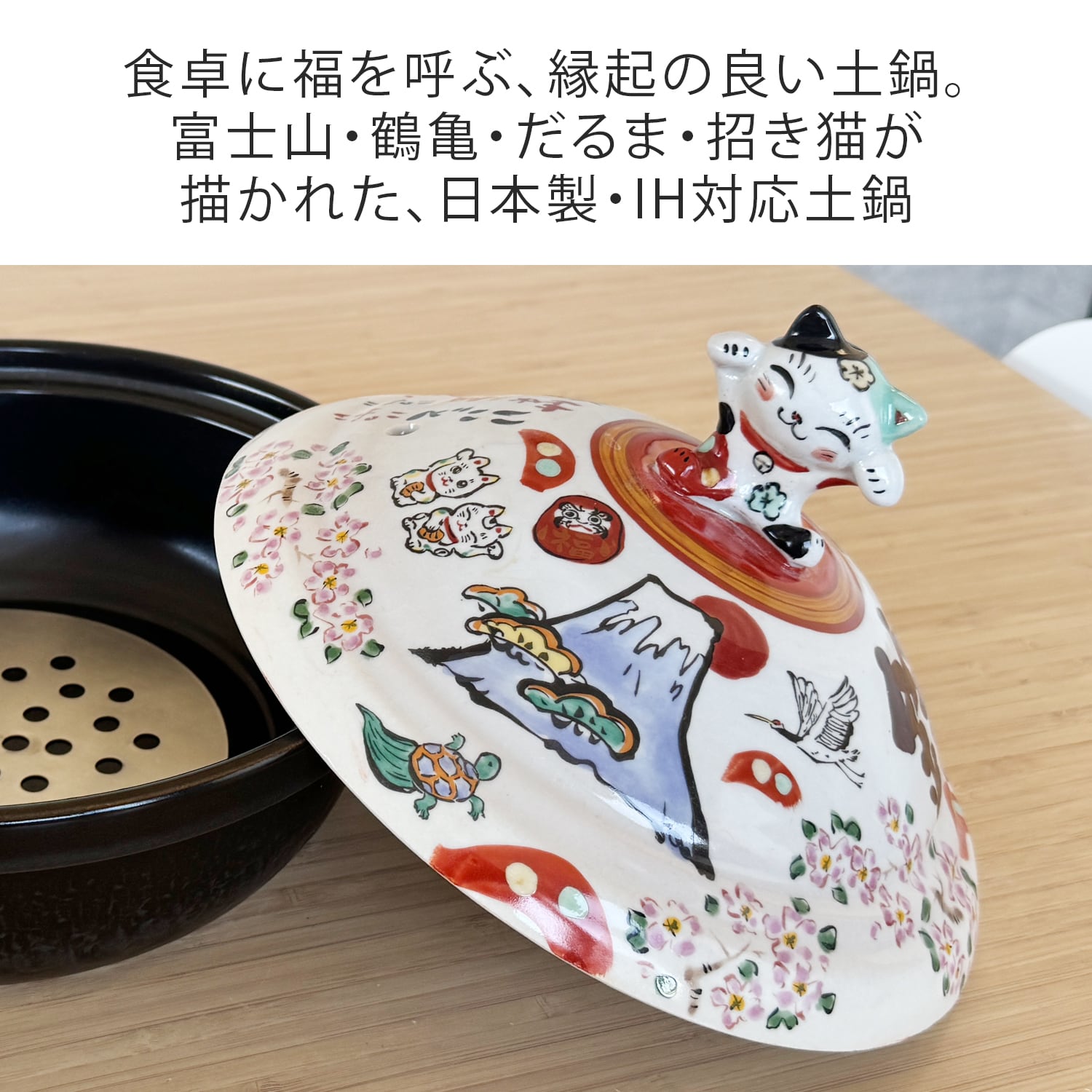 結婚祝い 新築祝い プレゼント 名入れ 富士めでたい三昧 夕立うさぎ