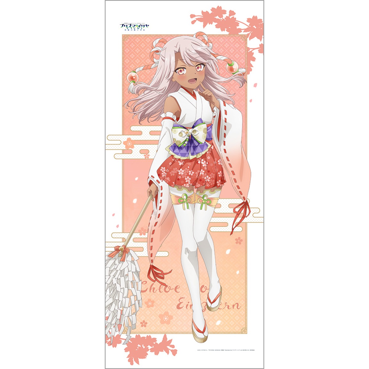 Fate/kaleid liner プリズマ☆イリヤ Licht 名前の無い少女 描き下ろし 