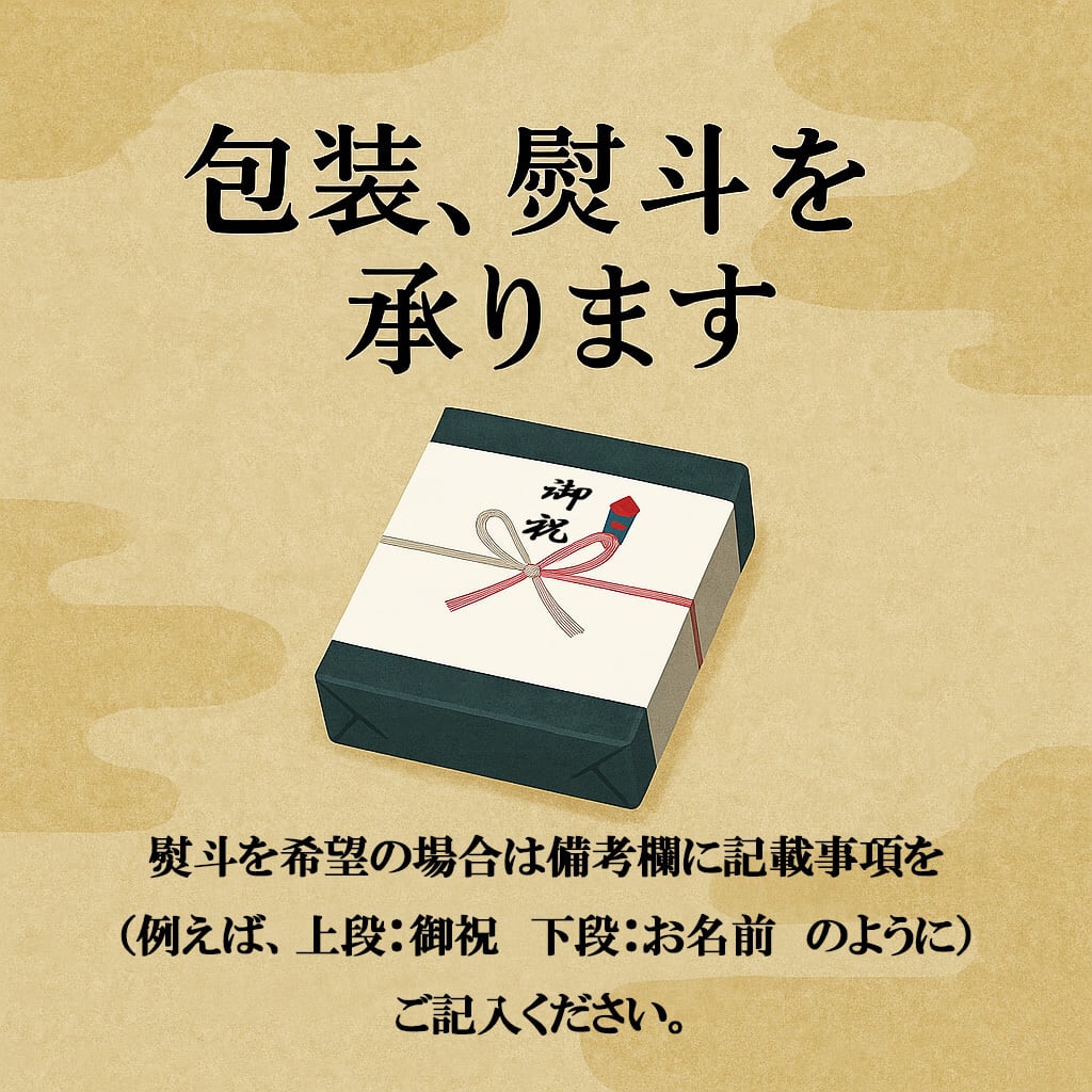 紀州備長炭 インテリア 『あけぼの』 黒 Type G 置物 オブジェ 消臭 調
