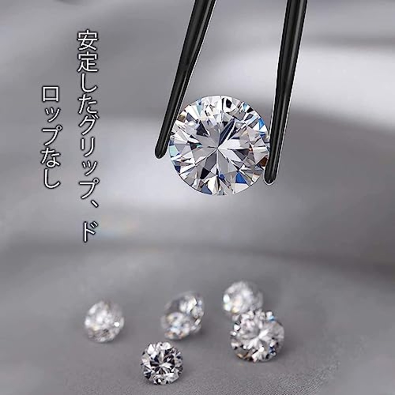 ゴム製ピンセット PVC ピンセット 精密 シリコンコーティング 滑り止め ゴム ステンレススチールピンセット 非磁性 宝石 ピンセットツール