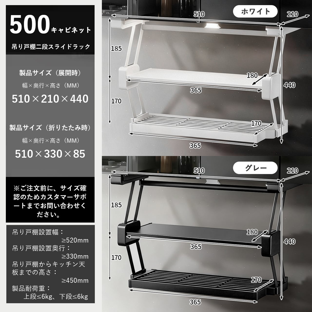吊り戸棚用折りたたみ式収納ラック【ダブルレイヤー・引き出し式 9fcc591dce68c5f62edaf9b790bfa5