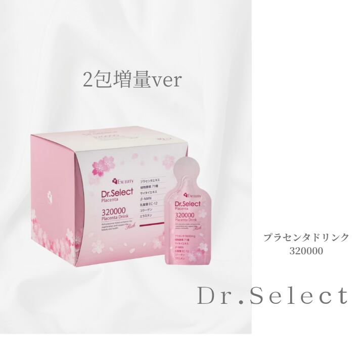 ドクターセレクト 320000 プラセンタ ドリンク〈スマートパック